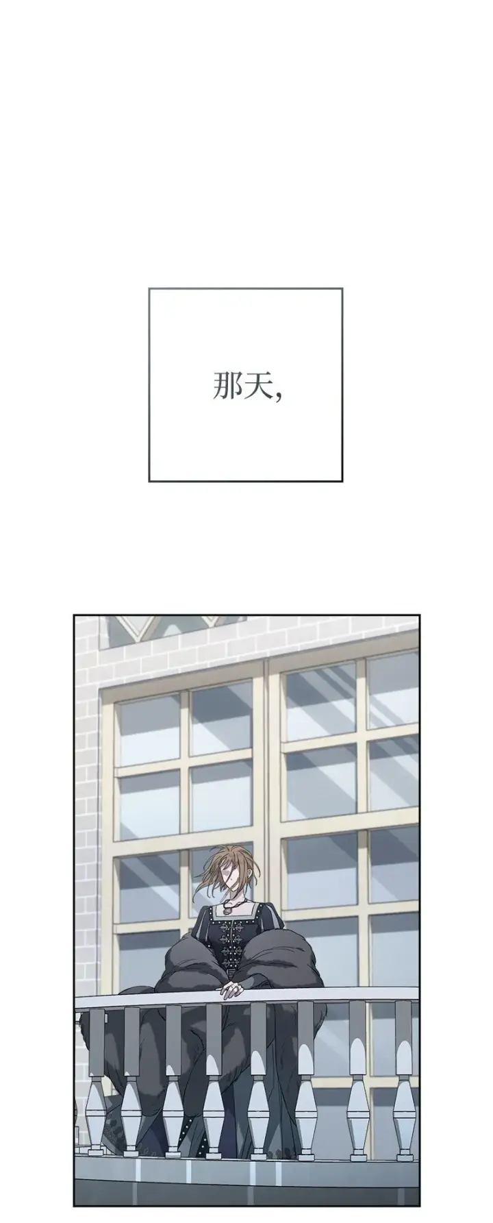 《错把结婚当交易，却意外的甜蜜？》84 文森特的劝导图95