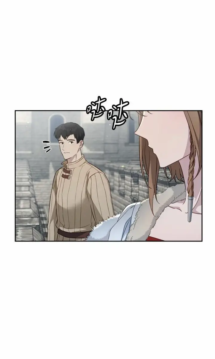 《错把结婚当交易，却意外的甜蜜？》87 迟到的扎卡里图28