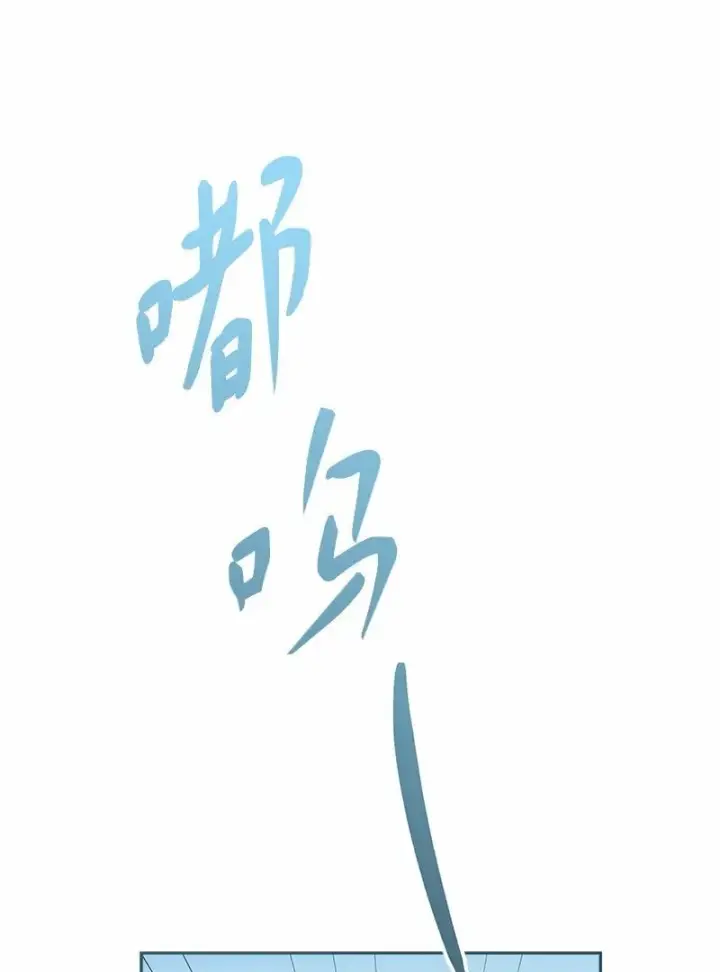 《错把结婚当交易，却意外的甜蜜？》87 迟到的扎卡里图37