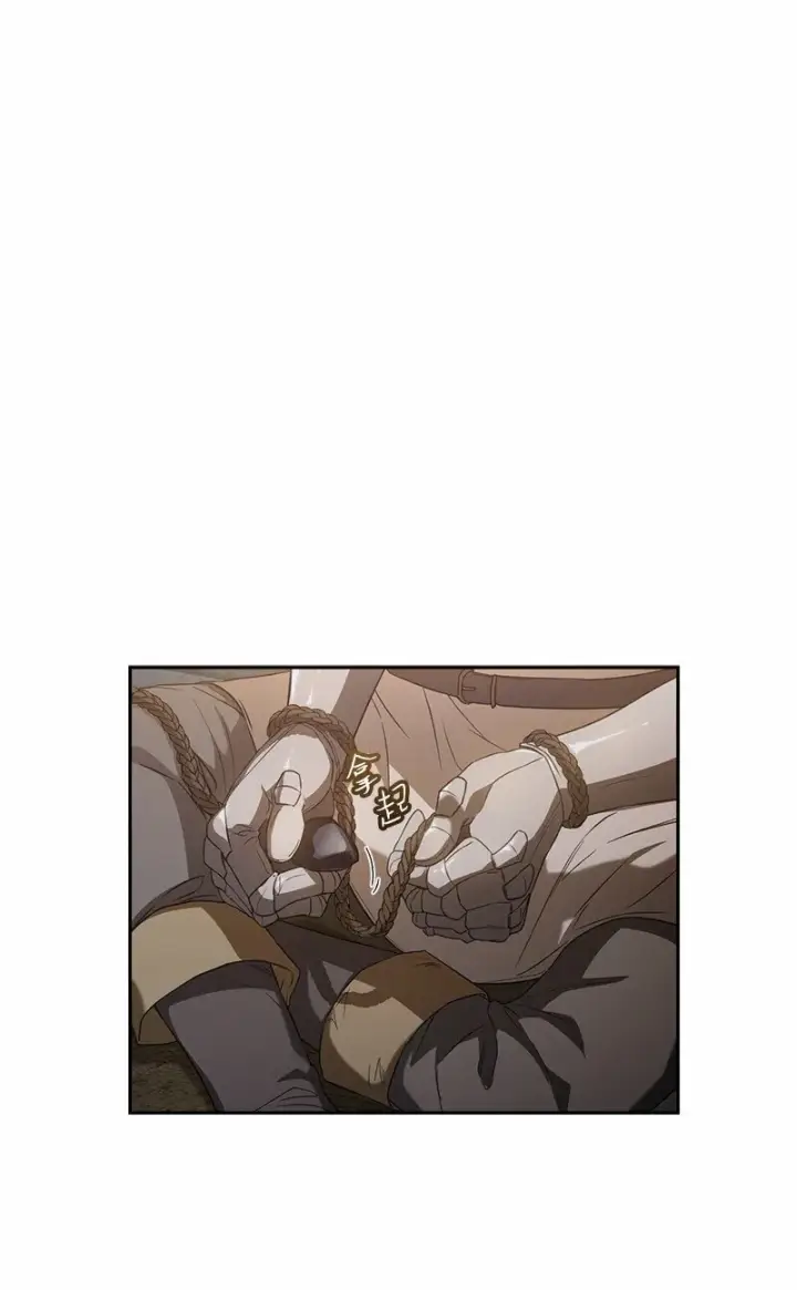 《错把结婚当交易，却意外的甜蜜？》87 迟到的扎卡里图59