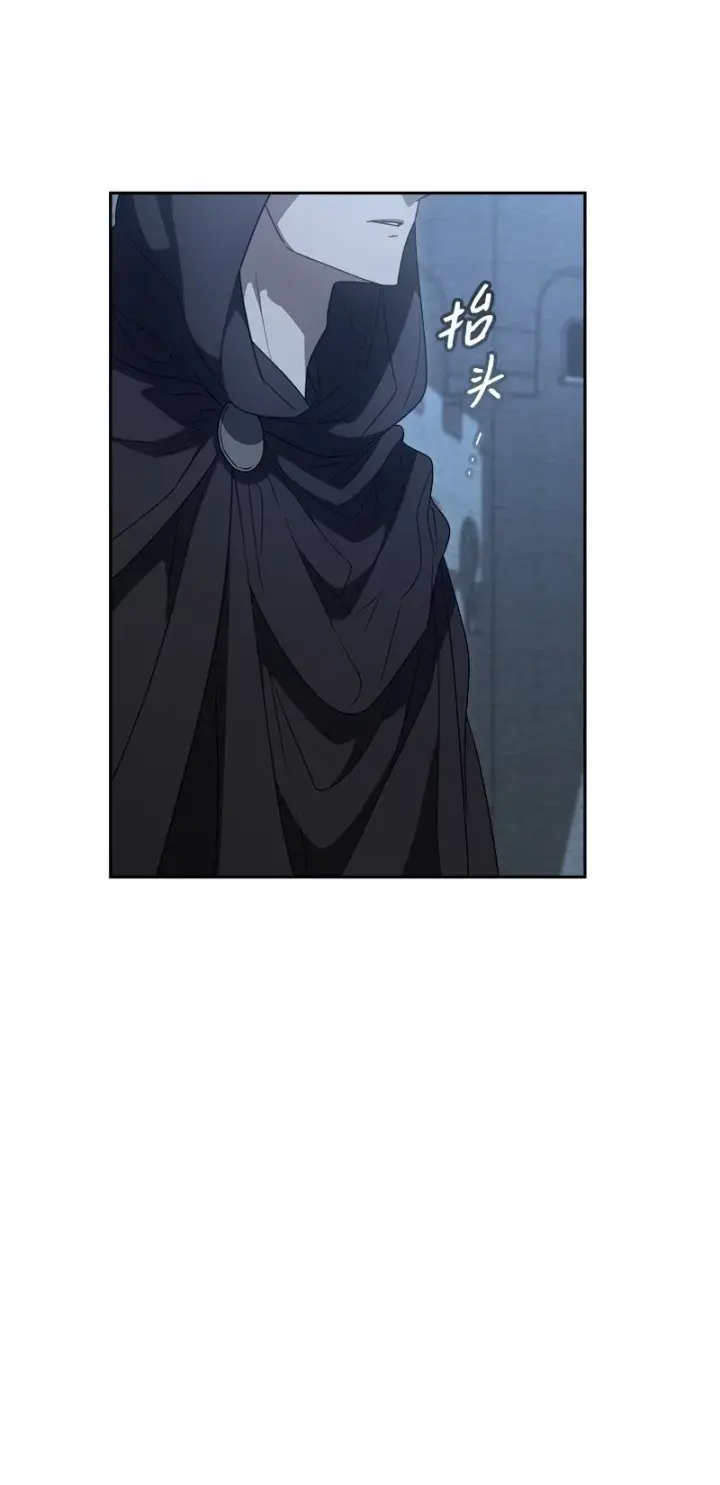 《错把结婚当交易，却意外的甜蜜？》87 迟到的扎卡里图65