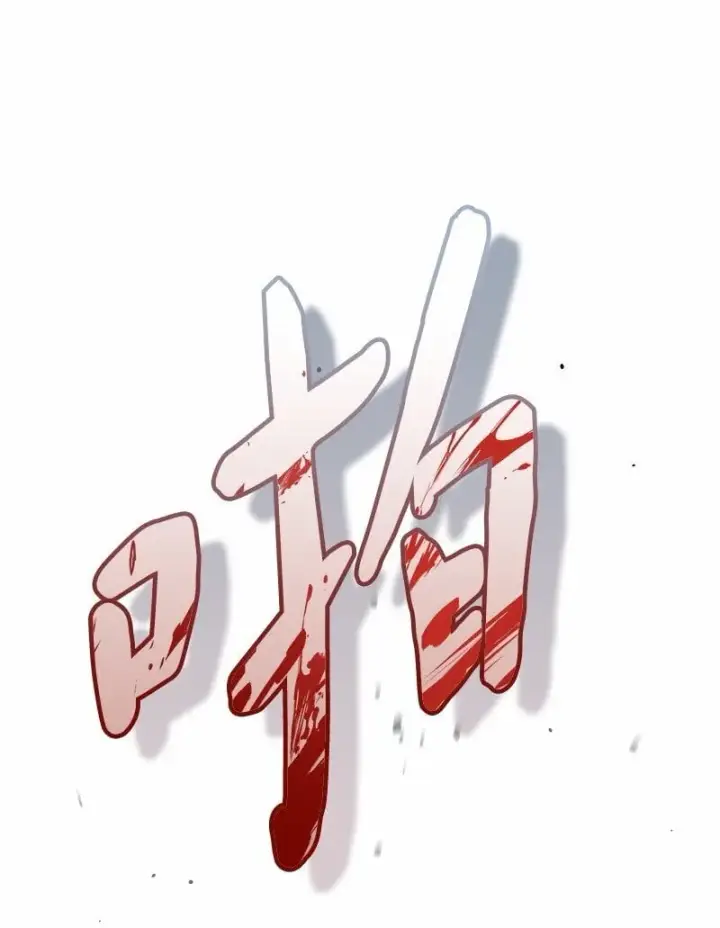《错把结婚当交易，却意外的甜蜜？》87 迟到的扎卡里图92