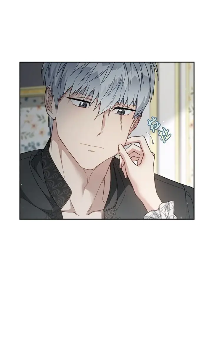 《错把结婚当交易，却意外的甜蜜？》89 敢作敢当图10