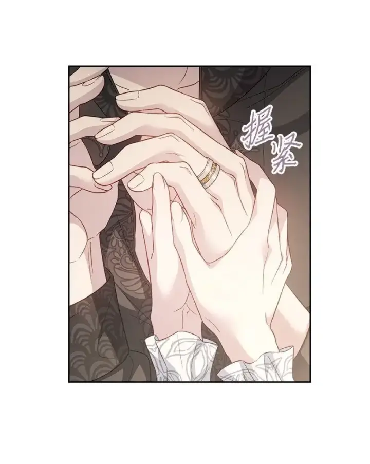《错把结婚当交易，却意外的甜蜜？》89 敢作敢当图17