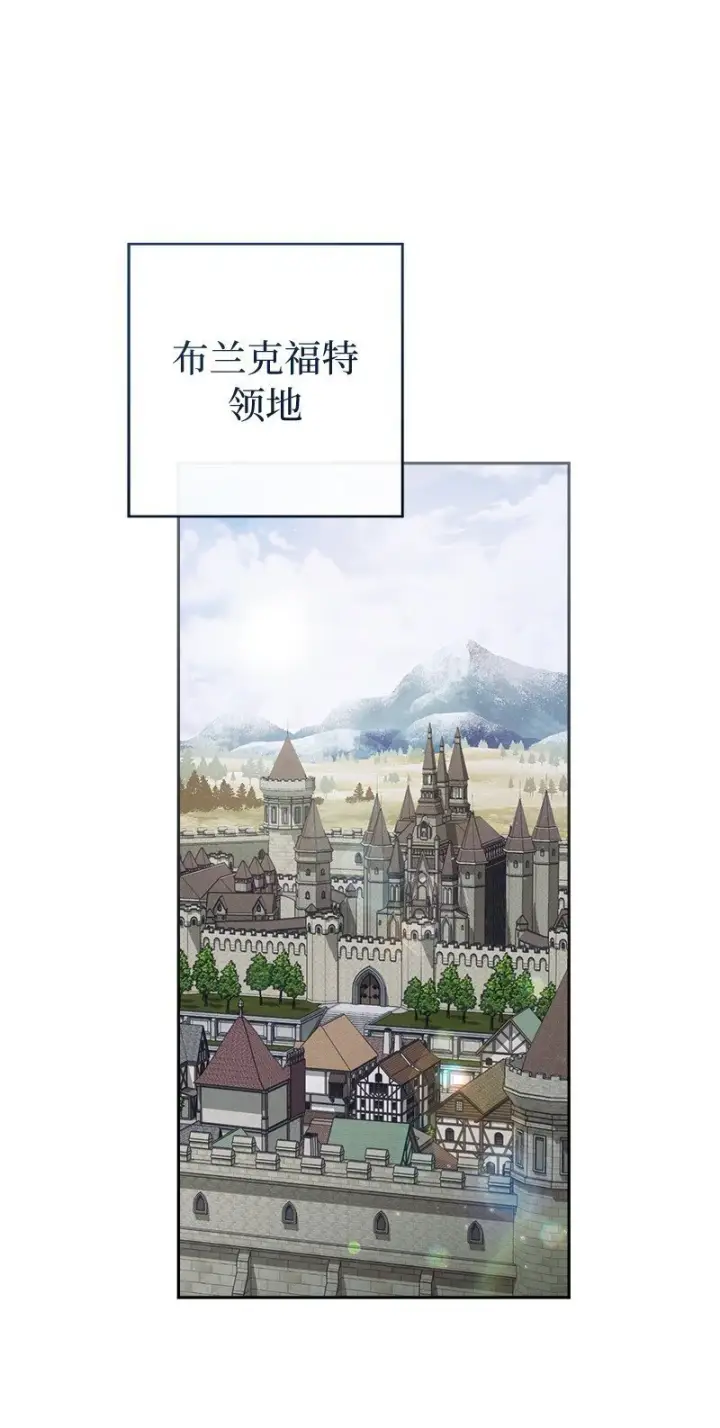 《错把结婚当交易，却意外的甜蜜？》89 敢作敢当图33