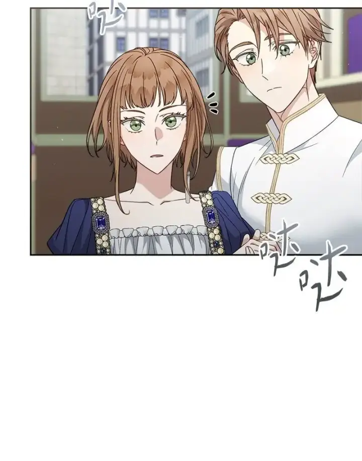 《错把结婚当交易，却意外的甜蜜？》89 敢作敢当图35