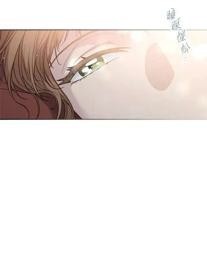 《错把结婚当交易，却意外的甜蜜？》89 敢作敢当图4