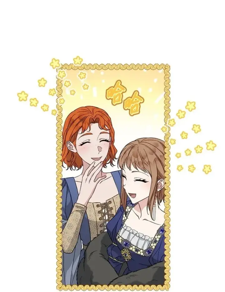 《错把结婚当交易，却意外的甜蜜？》89 敢作敢当图50