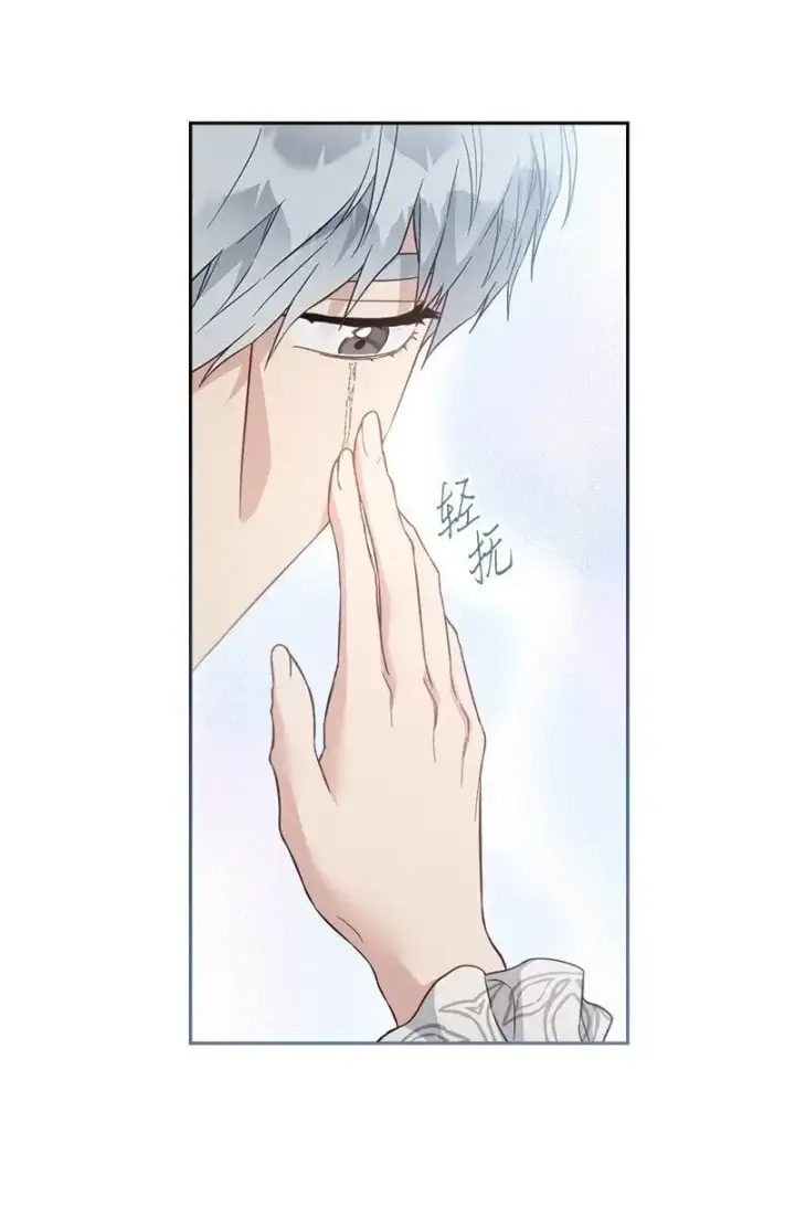 《错把结婚当交易，却意外的甜蜜？》89 敢作敢当图8