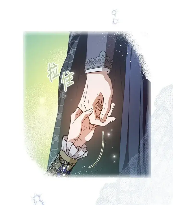 《错把结婚当交易，却意外的甜蜜？》89 敢作敢当图95
