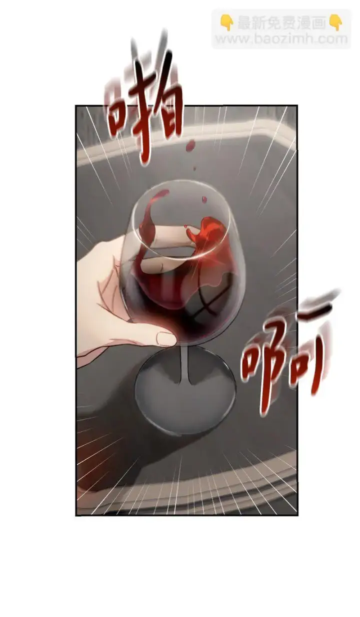 《错把结婚当交易，却意外的甜蜜？》90 面圣图18