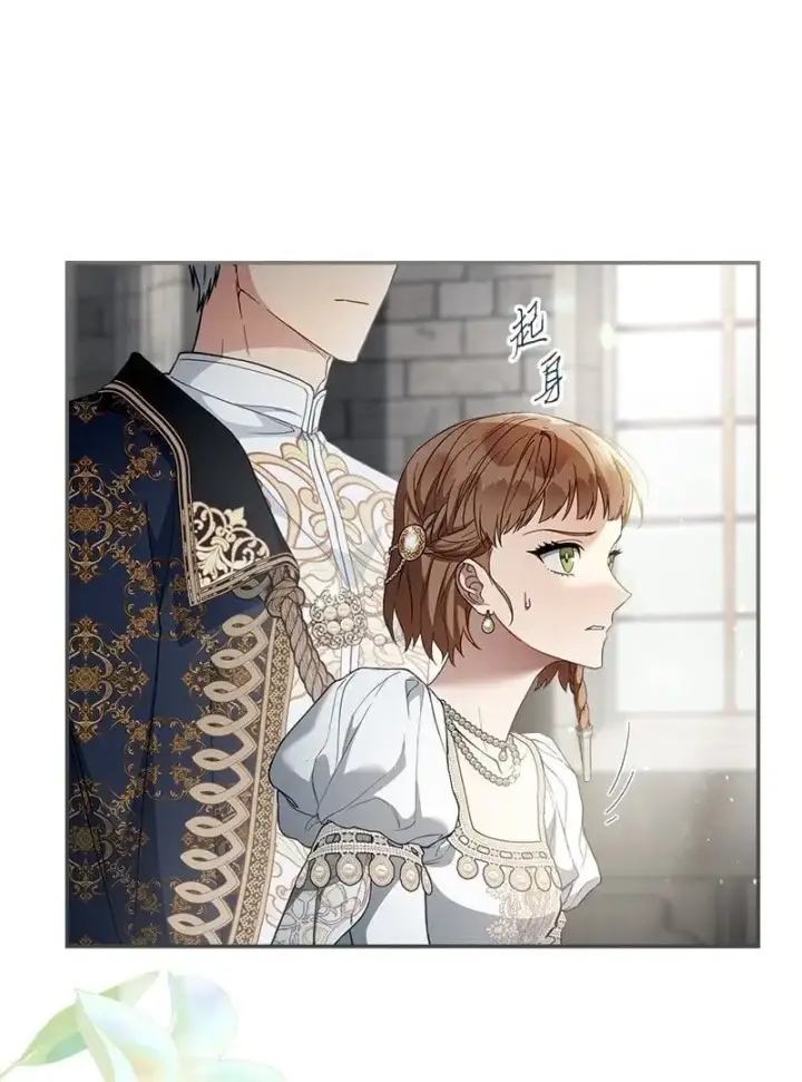 《错把结婚当交易，却意外的甜蜜？》90 面圣图64