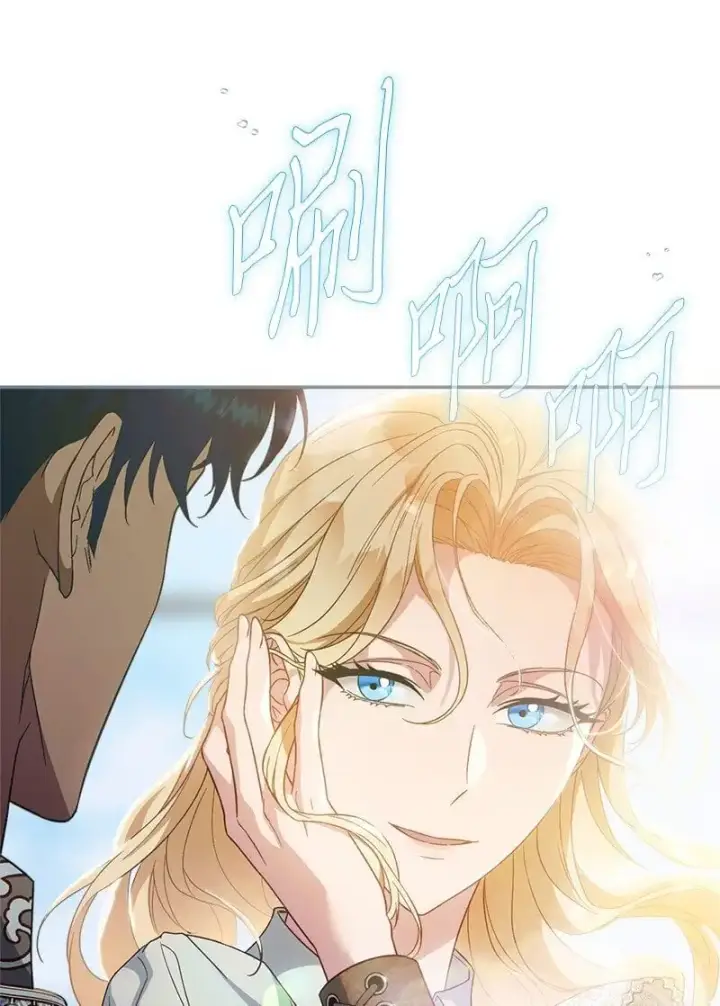 《错把结婚当交易，却意外的甜蜜？》90 面圣图76