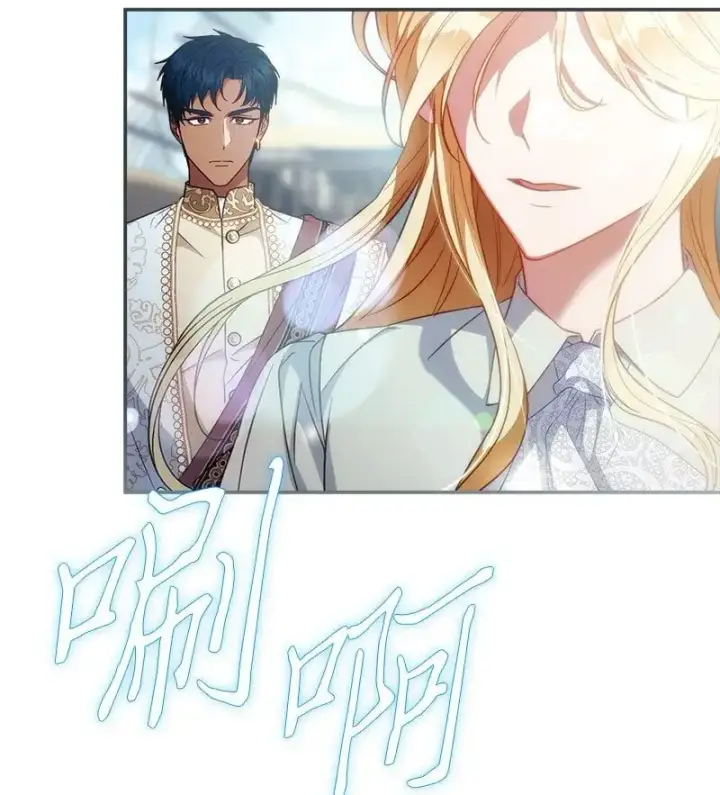 《错把结婚当交易，却意外的甜蜜？》90 面圣图87