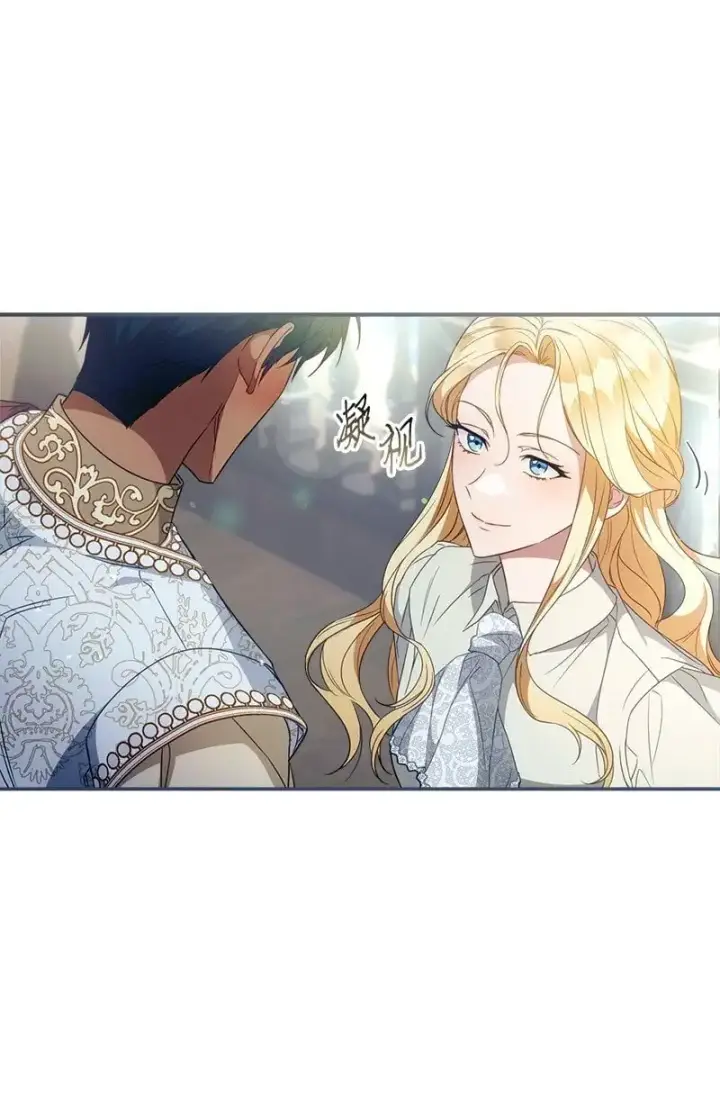 《错把结婚当交易，却意外的甜蜜？》90 面圣图95