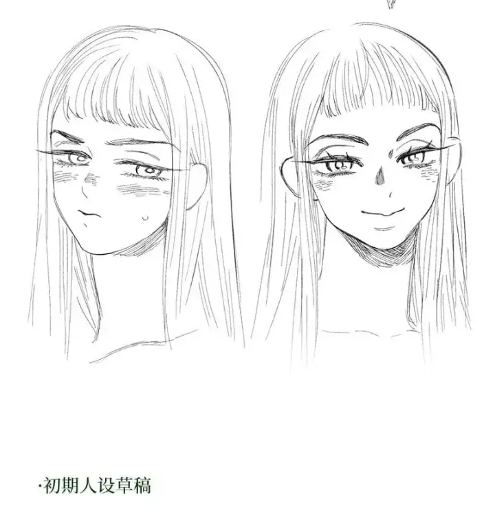 《错把结婚当交易，却意外的甜蜜？》91 进爵图103