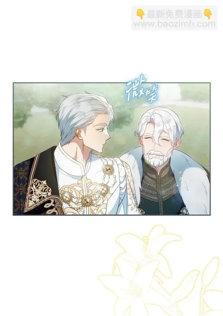 《错把结婚当交易，却意外的甜蜜？》91 进爵图12