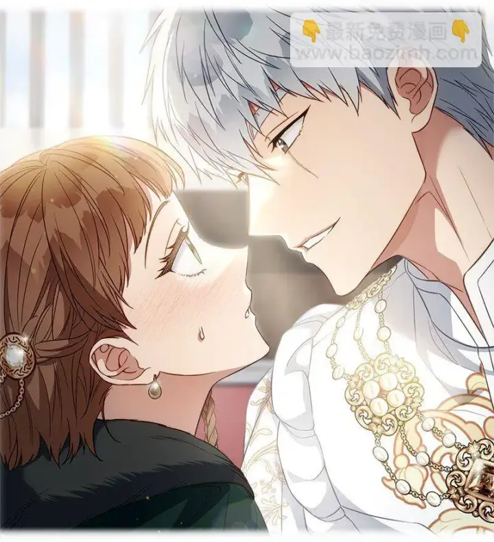 《错把结婚当交易，却意外的甜蜜？》91 进爵图20