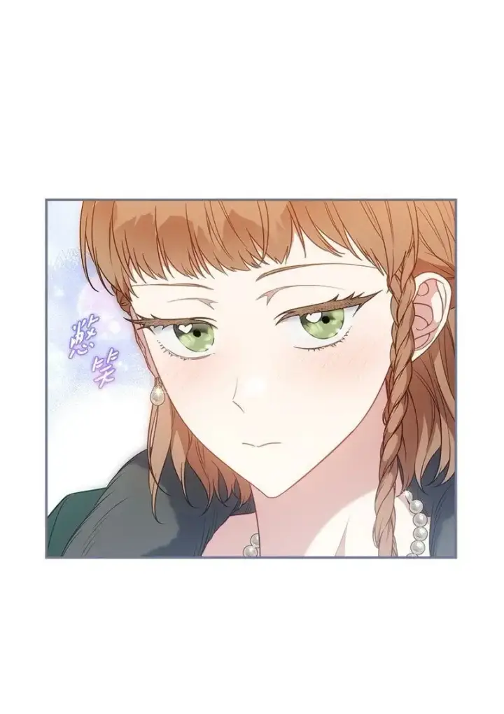 《错把结婚当交易，却意外的甜蜜？》91 进爵图35