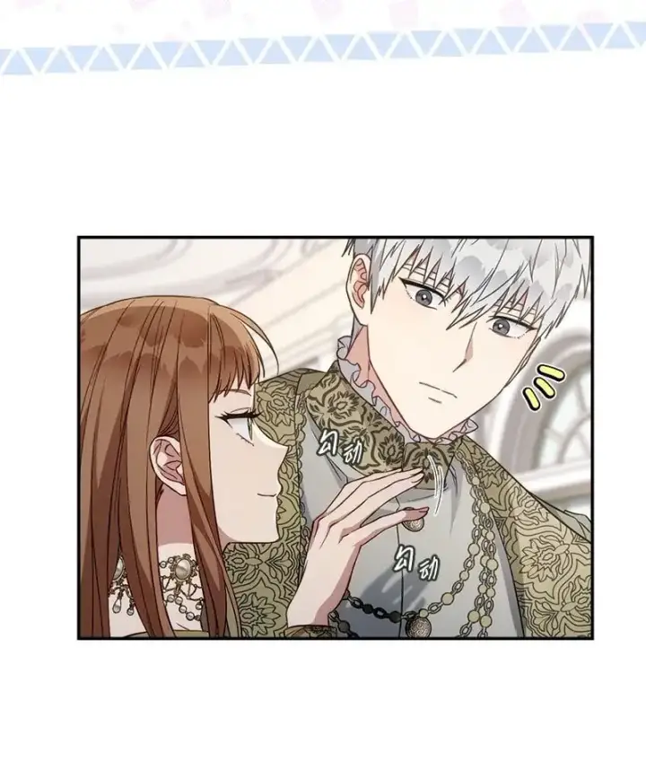 《错把结婚当交易，却意外的甜蜜？》91 进爵图97