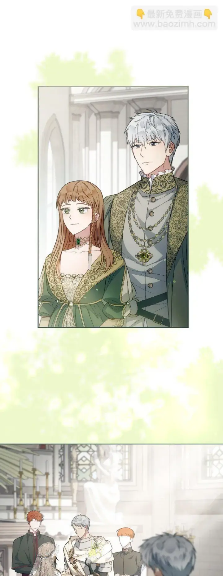 《错把结婚当交易，却意外的甜蜜？》92 结婚礼物图26