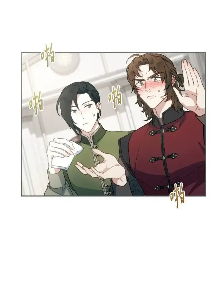 《错把结婚当交易，却意外的甜蜜？》92 结婚礼物图29