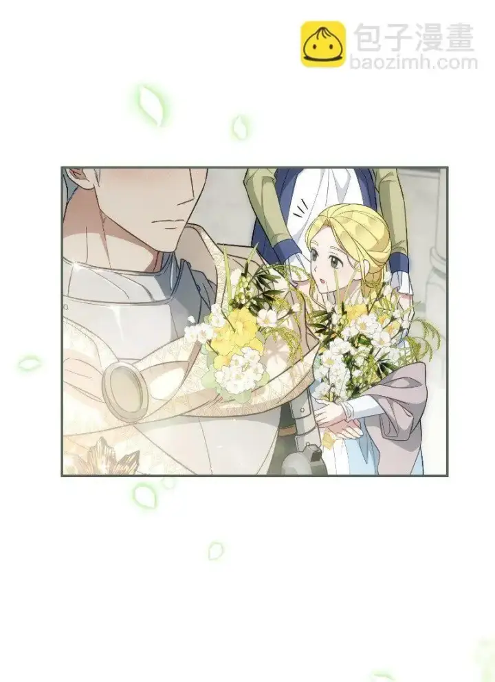《错把结婚当交易，却意外的甜蜜？》92 结婚礼物图3