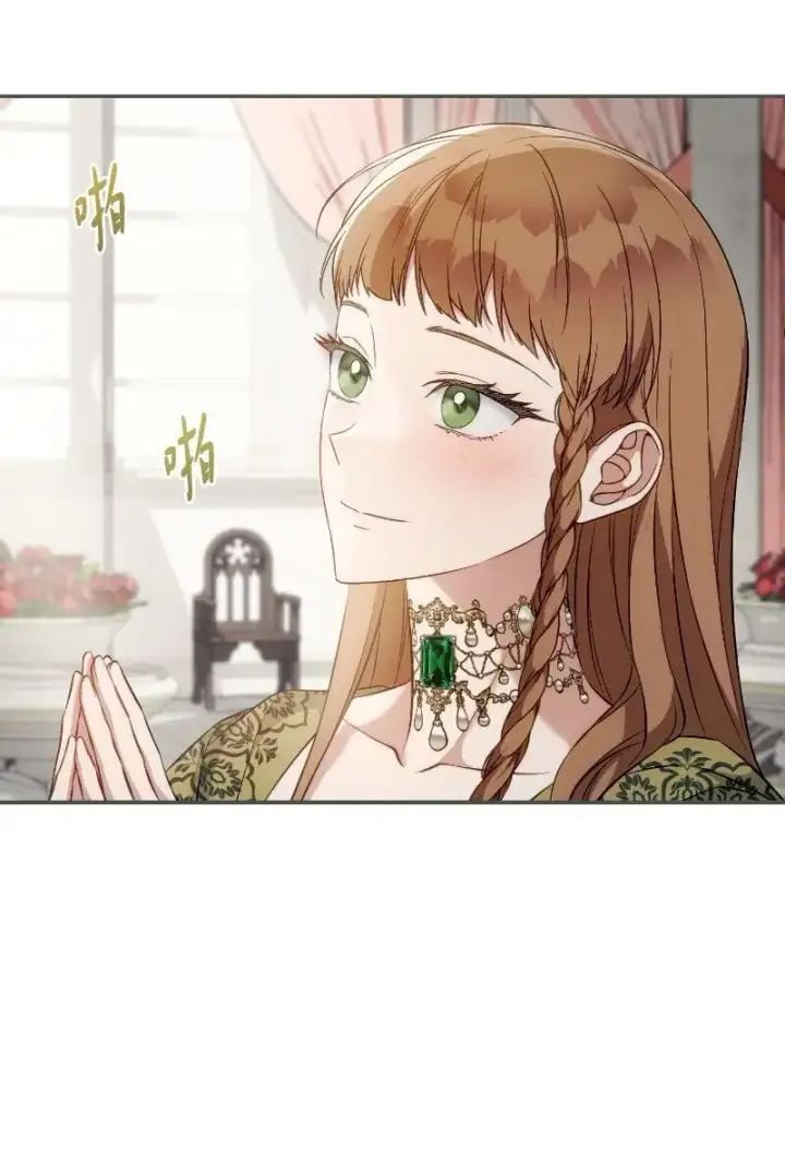《错把结婚当交易，却意外的甜蜜？》92 结婚礼物图30