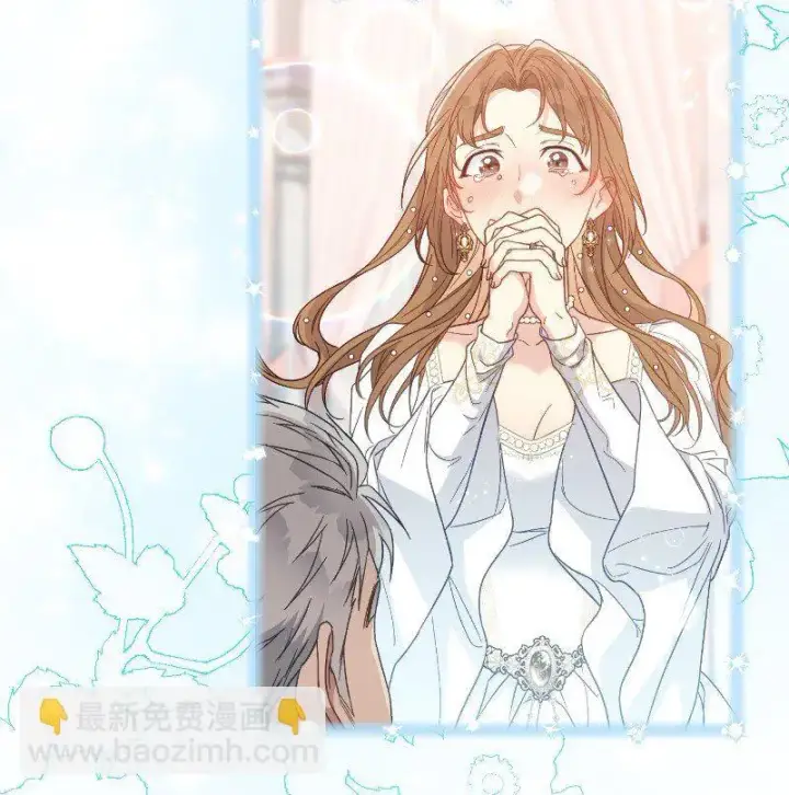 《错把结婚当交易，却意外的甜蜜？》92 结婚礼物图61