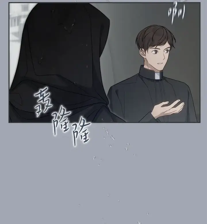 《错把结婚当交易，却意外的甜蜜？》93 圣人的奇迹图7