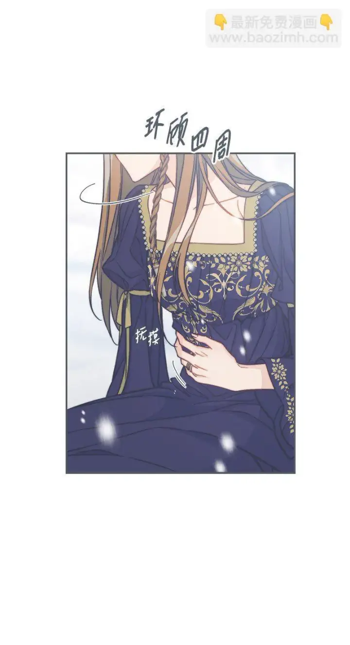 《错把结婚当交易，却意外的甜蜜？》94 奇迹图10