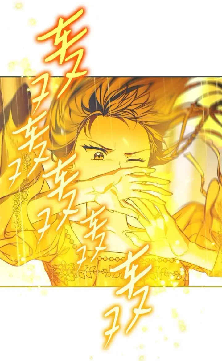 《错把结婚当交易，却意外的甜蜜？》94 奇迹图102