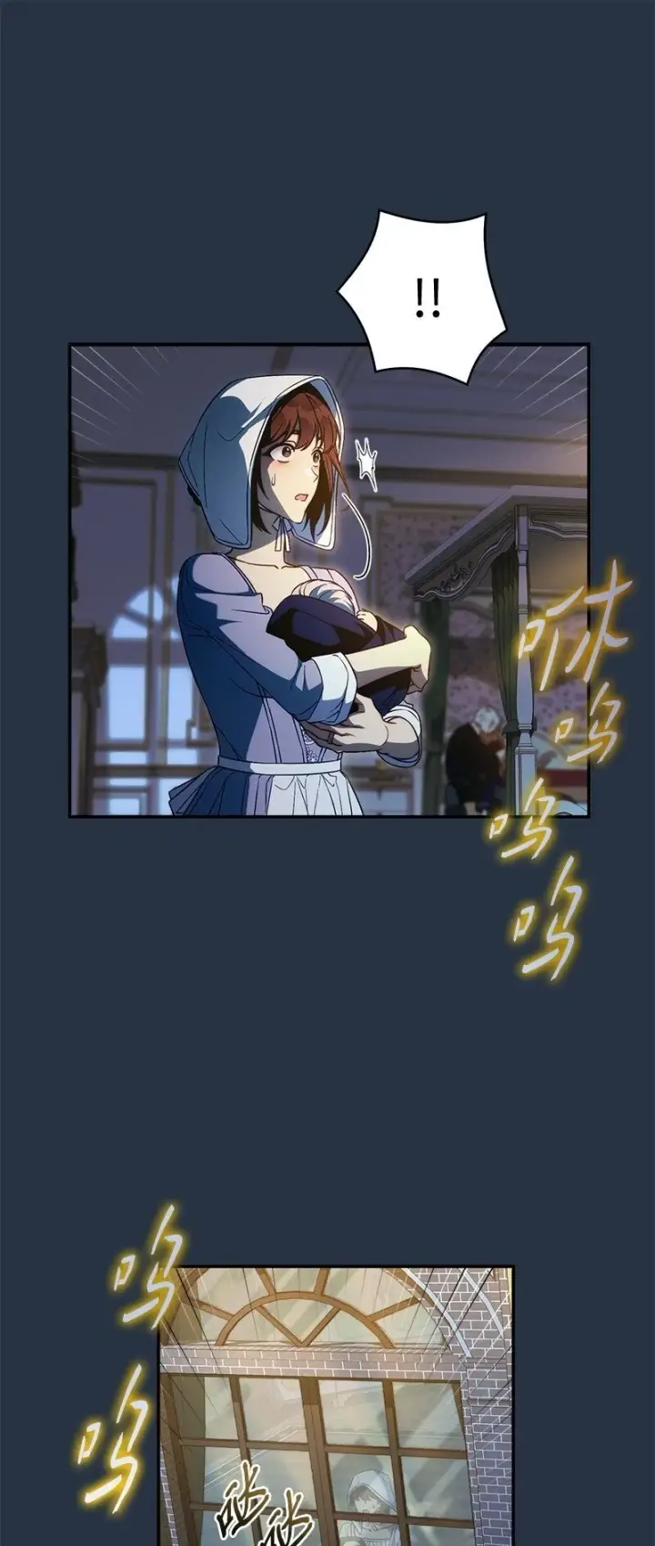 《错把结婚当交易，却意外的甜蜜？》94 奇迹图107