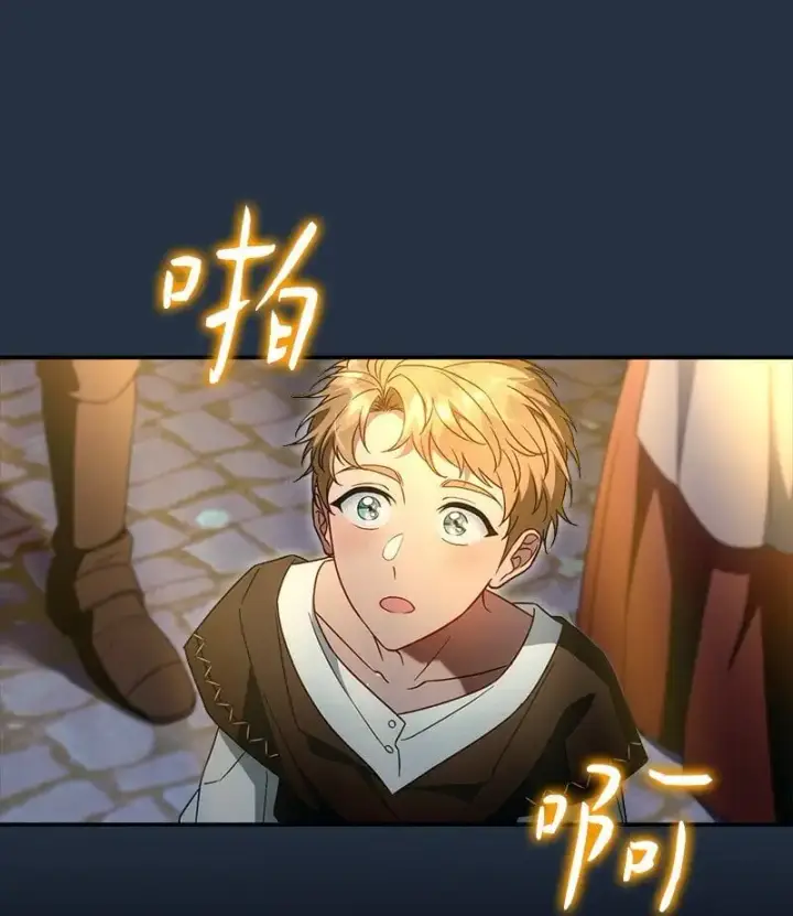 《错把结婚当交易，却意外的甜蜜？》94 奇迹图112