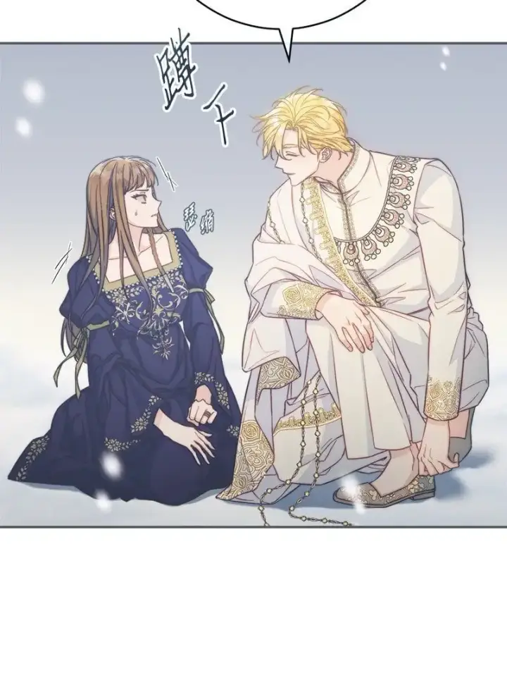 《错把结婚当交易，却意外的甜蜜？》94 奇迹图20