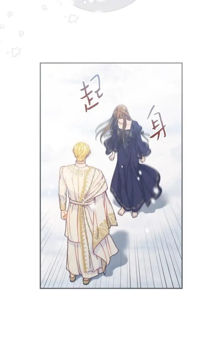《错把结婚当交易，却意外的甜蜜？》94 奇迹图73