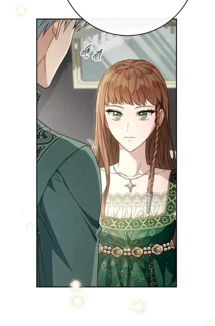 《错把结婚当交易，却意外的甜蜜？》95 结婚生意图80