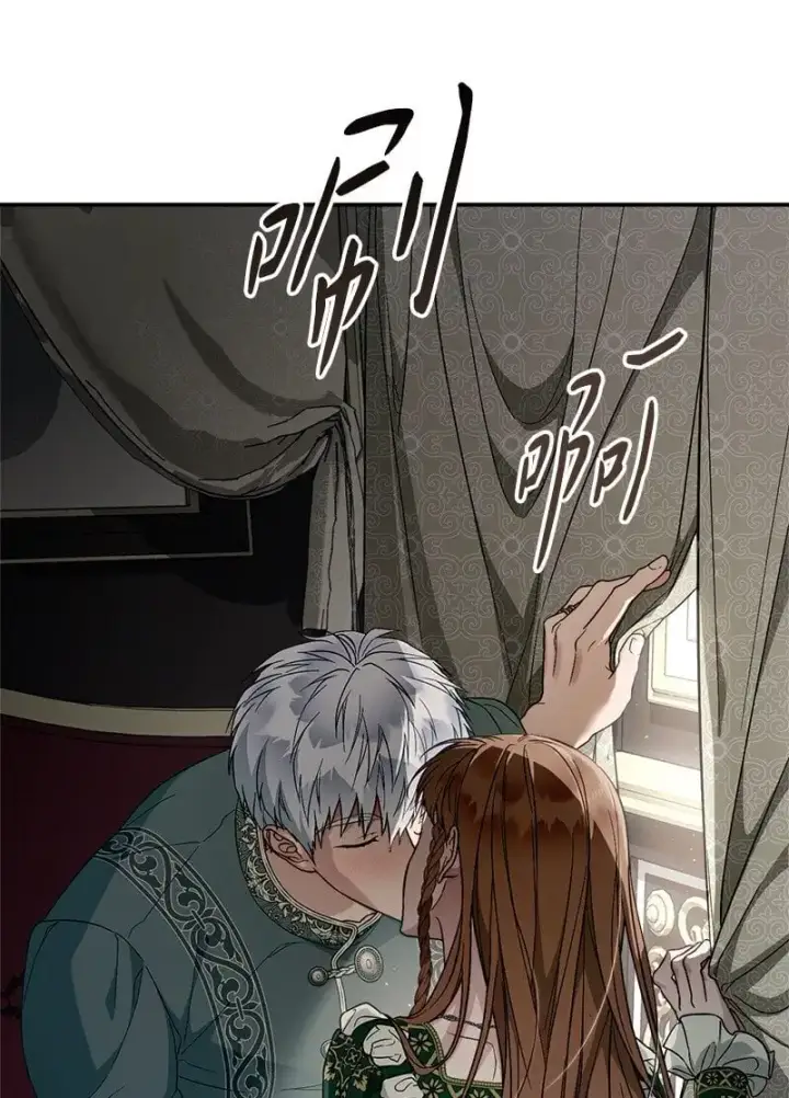 《错把结婚当交易，却意外的甜蜜？》95 结婚生意图87