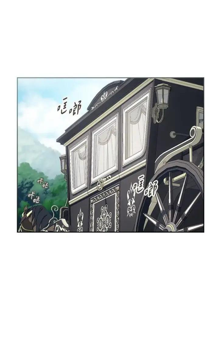 《错把结婚当交易，却意外的甜蜜？》95 结婚生意图89