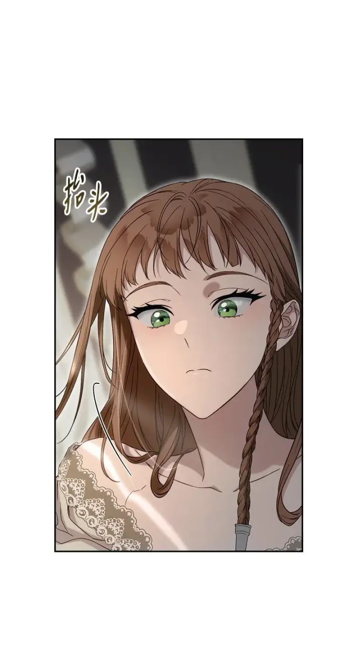 《错把结婚当交易，却意外的甜蜜？》95 结婚生意图91