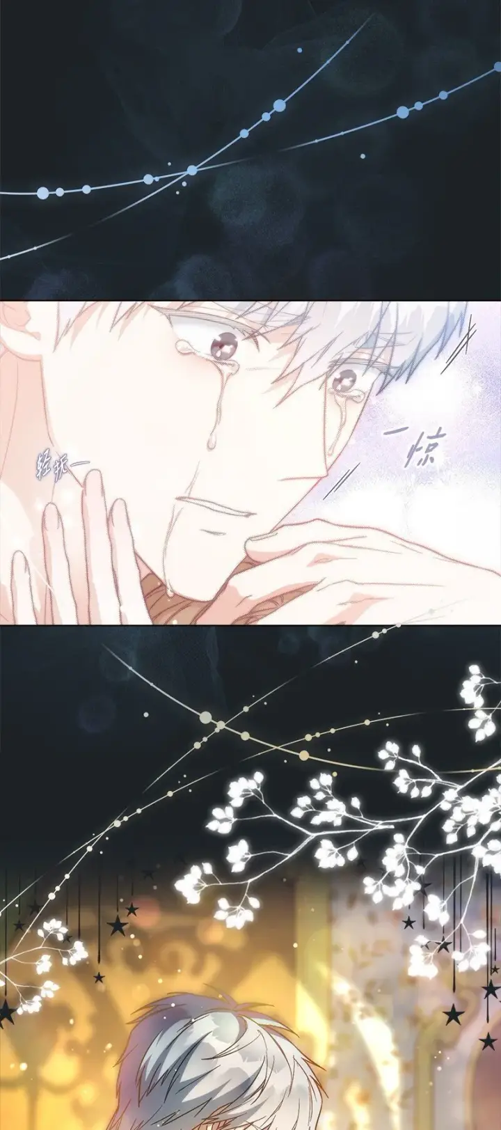 《错把结婚当交易，却意外的甜蜜？》95 结婚生意图97
