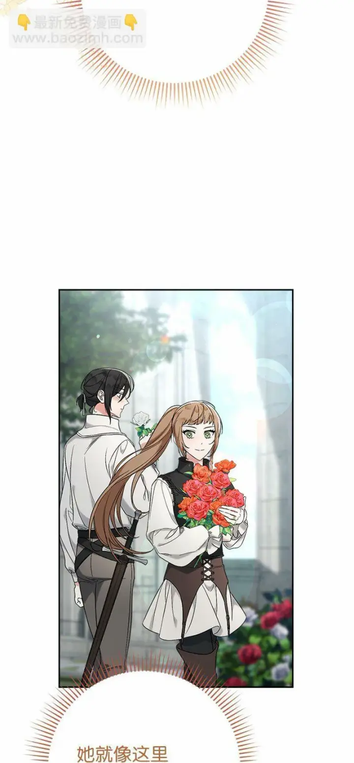《错把结婚当交易，却意外的甜蜜？》58 劝说父亲和哥哥图42