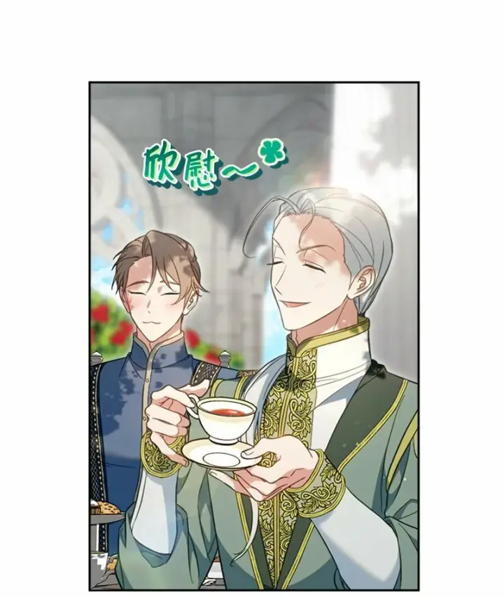 《错把结婚当交易，却意外的甜蜜？》58 劝说父亲和哥哥图57