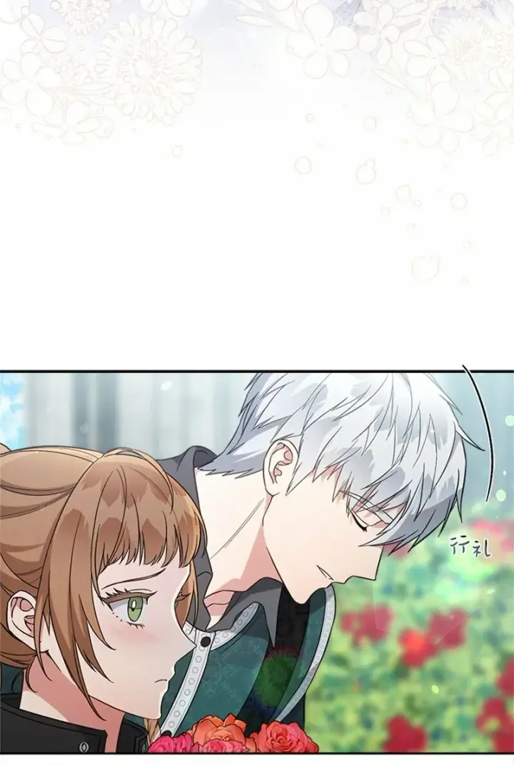 《错把结婚当交易，却意外的甜蜜？》58 劝说父亲和哥哥图93