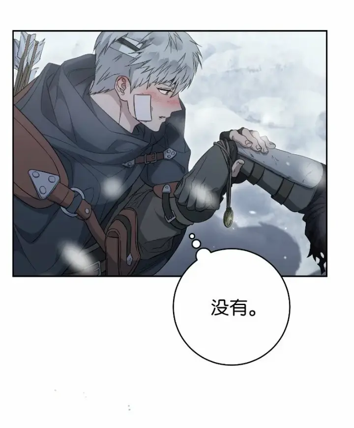 《错把结婚当交易，却意外的甜蜜？》77 消失的头盔图25