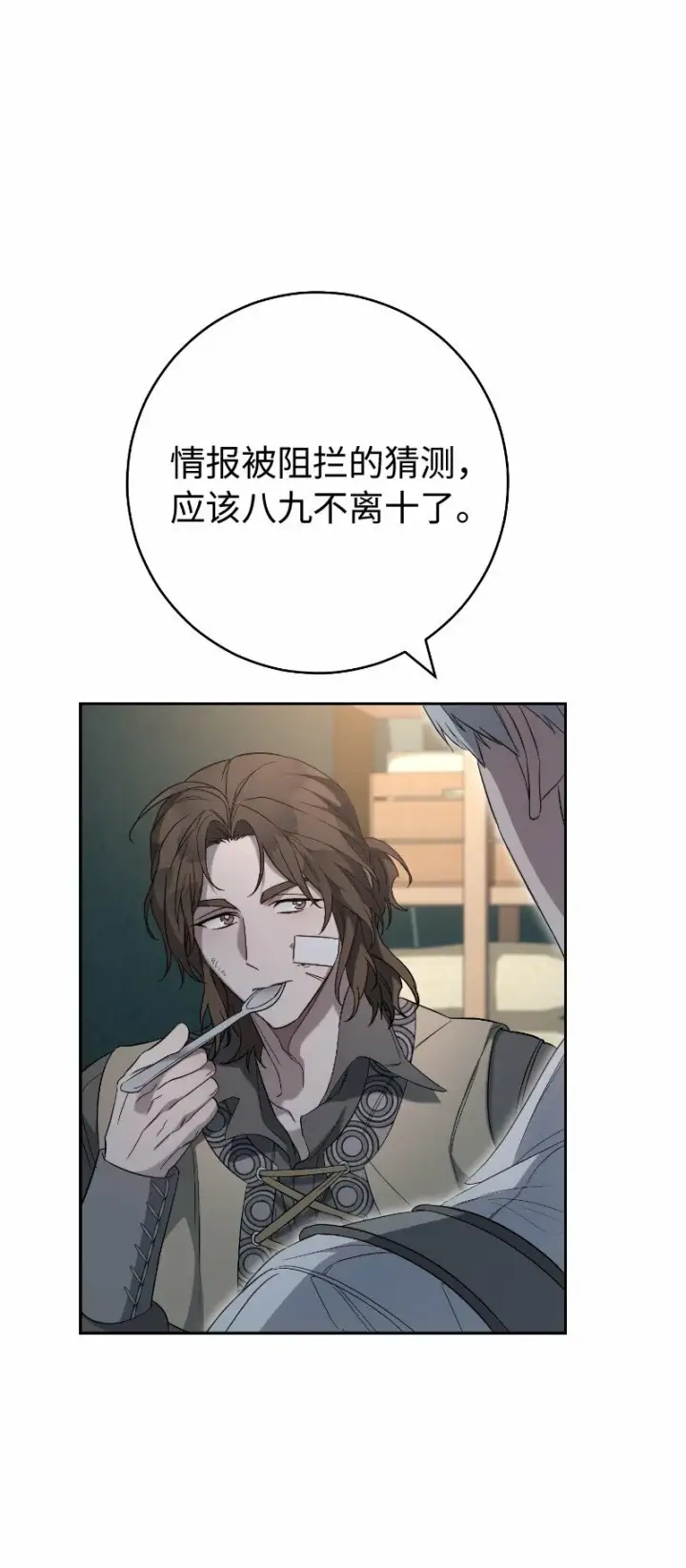 《错把结婚当交易，却意外的甜蜜？》77 消失的头盔图58