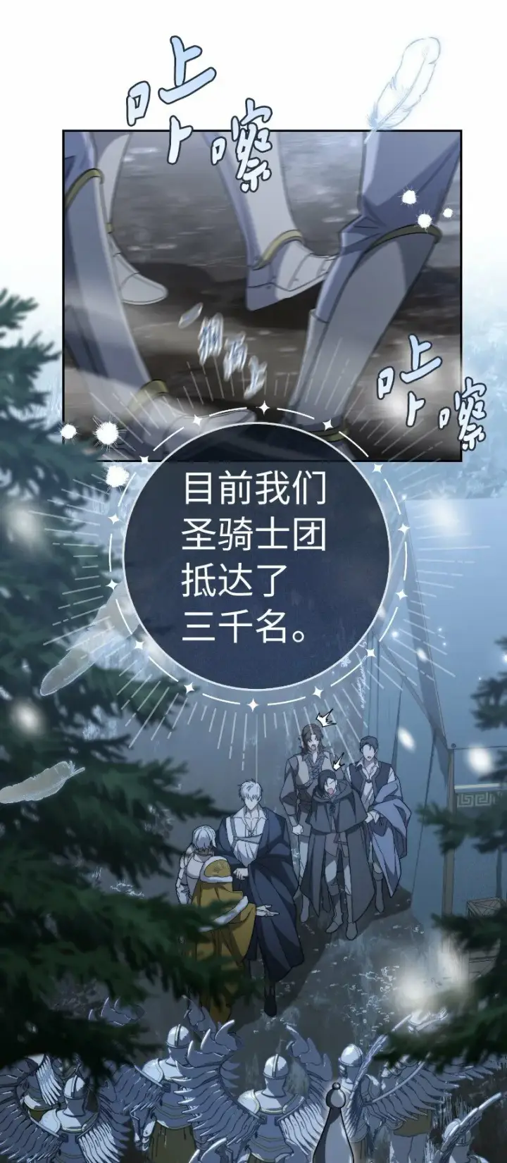 《错把结婚当交易，却意外的甜蜜？》81 同样的蜡烛图103