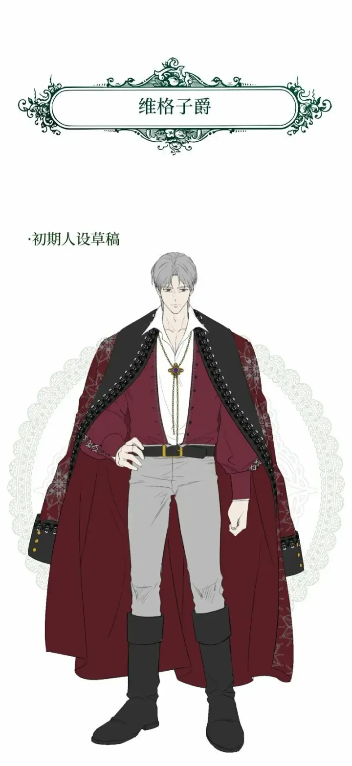 《错把结婚当交易，却意外的甜蜜？》81 同样的蜡烛图115