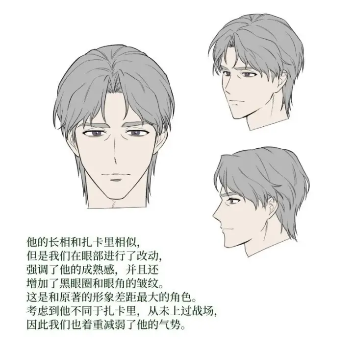 《错把结婚当交易，却意外的甜蜜？》81 同样的蜡烛图116