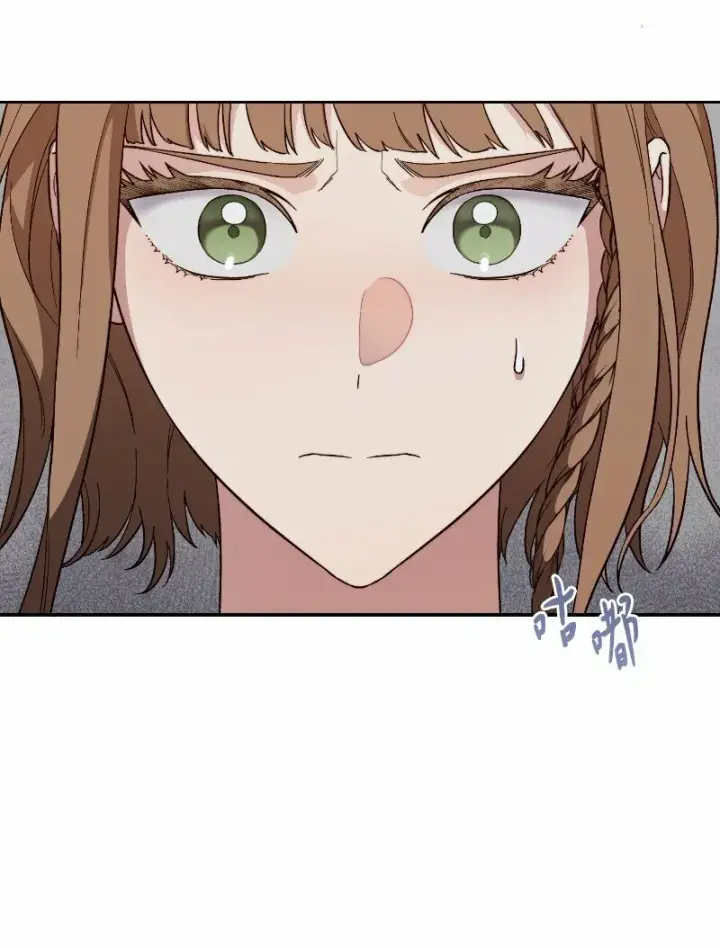 《错把结婚当交易，却意外的甜蜜？》81 同样的蜡烛图32